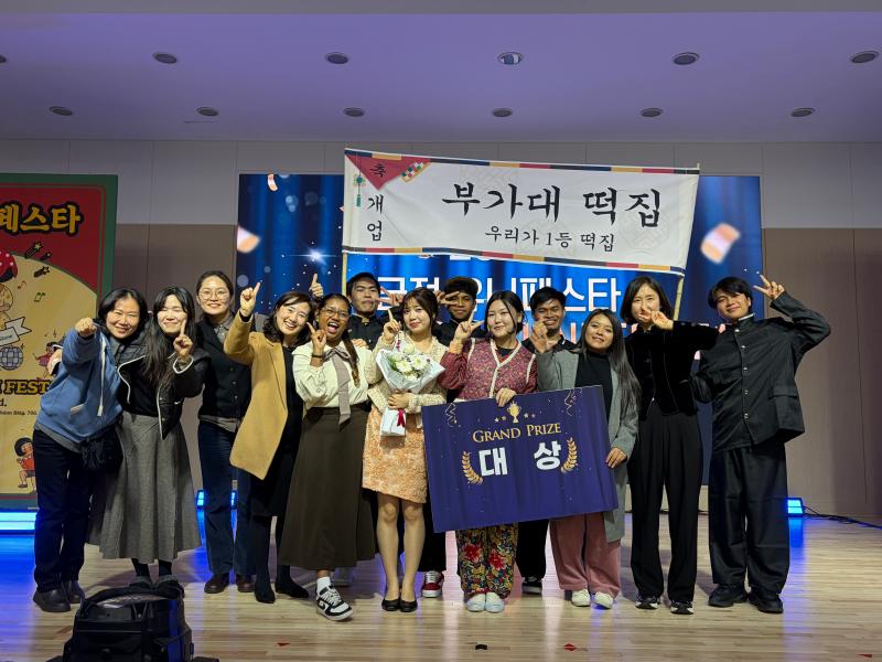 금정유니페스타 (2).jpg 이미지