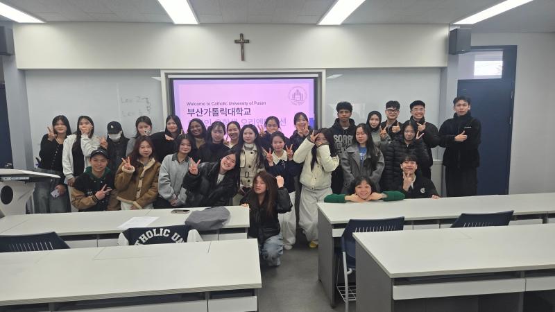 2026학년도 전기 외국인 유학생 오리엔테이션 실시 5번째 이미지